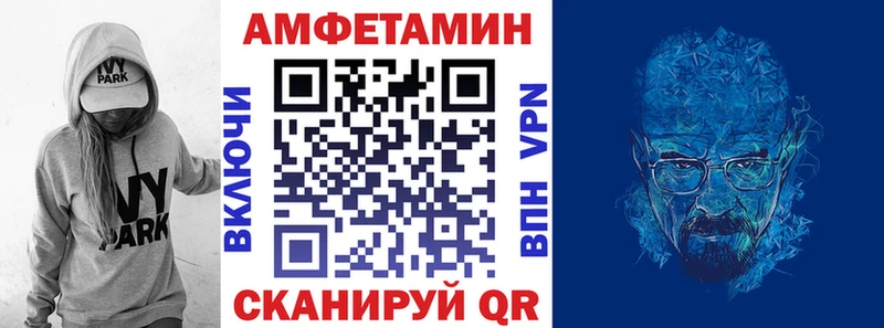 Амфетамин 98%  Сясьстрой 