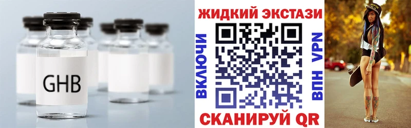 БУТИРАТ 99%  blacksprut зеркало  Сясьстрой 