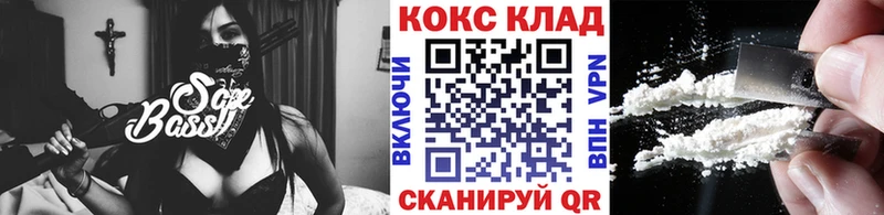 Cocaine 99%  площадка состав  Сясьстрой  сколько стоит 