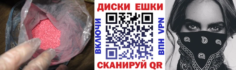 ЭКСТАЗИ круглые купить цена Сясьстрой