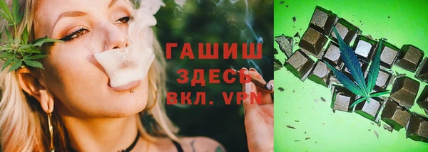 бутик Балабаново