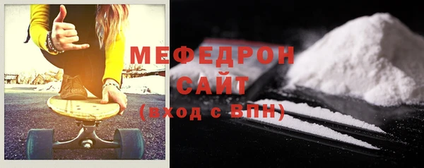меф Балахна
