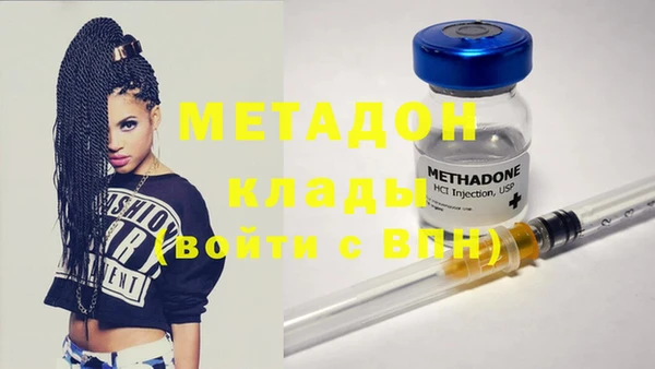 бутик Балабаново