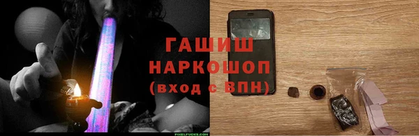 стафф Армянск