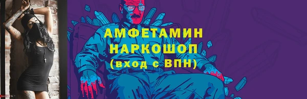 прущий лед Арсеньев