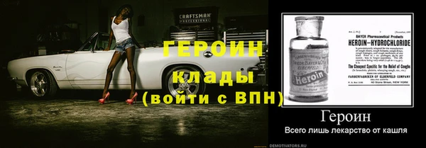 меф Балахна
