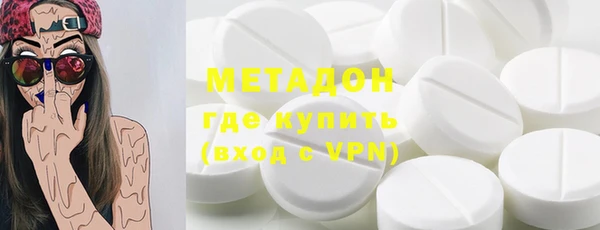 стафф Армянск