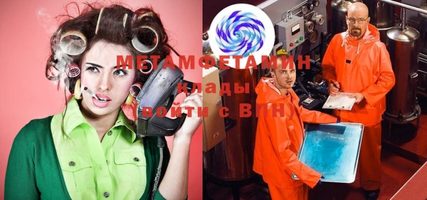 стафф Армянск