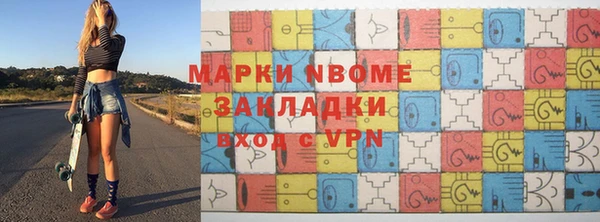 стафф Армянск