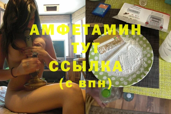 бутик Балабаново