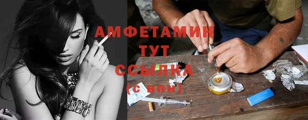 меф VHQ Няндома