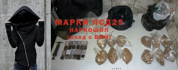 MDMA Нязепетровск