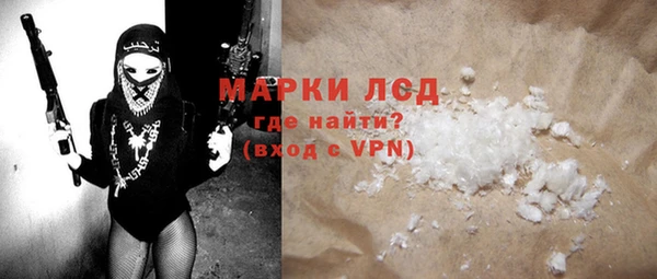 бутик Балабаново