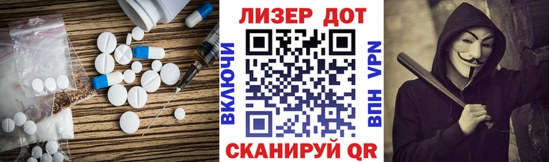 где купить наркоту  Сясьстрой  Лсд 25 экстази кислота 
