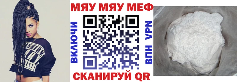 блэк спрут онион  Сясьстрой  МЯУ-МЯУ кристаллы 