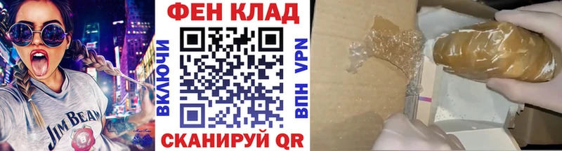МЕТАМФЕТАМИН кристалл  Сясьстрой 