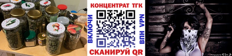 ТГК вейп  наркотики  Сясьстрой 